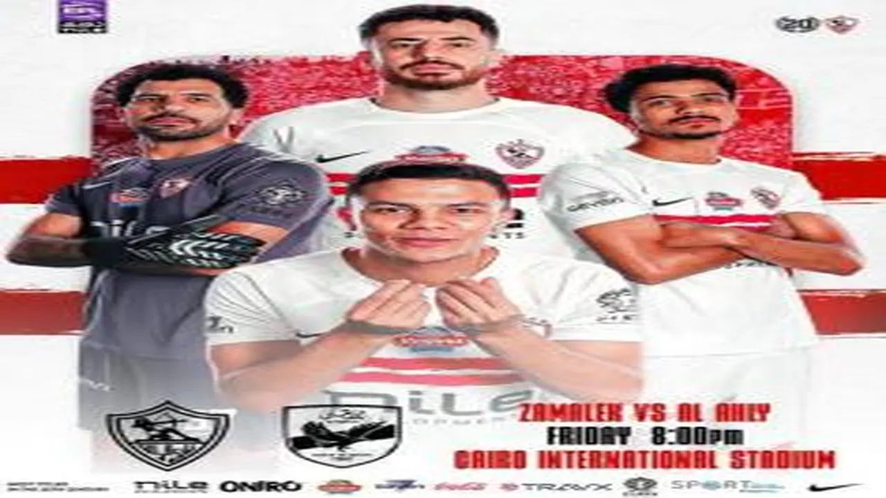 تردد قناة أون تايم سبورت الناقلة لمباراة الأهلي والزمالك اليوم وتفاصيل استقباله